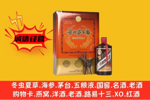 阿克苏市上门回收精品茅台酒